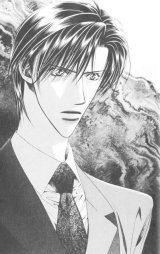 BUY NEW skip beat - 185139 Premium Anime Print Poster
